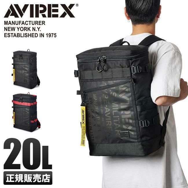 アヴィレックス スーパーホーネット リュック AVIREX avx593