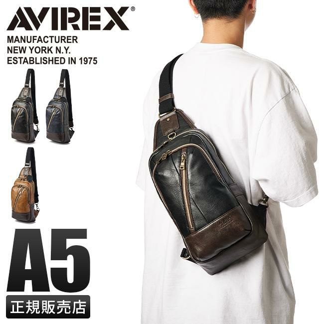 アヴィレックス ラルガ ボディバッグ AVIREX ax2031