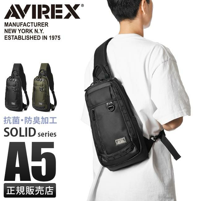 アヴィレックス ソリッド ボディバッグ AVIREX ax2051｜ONLINE STORE