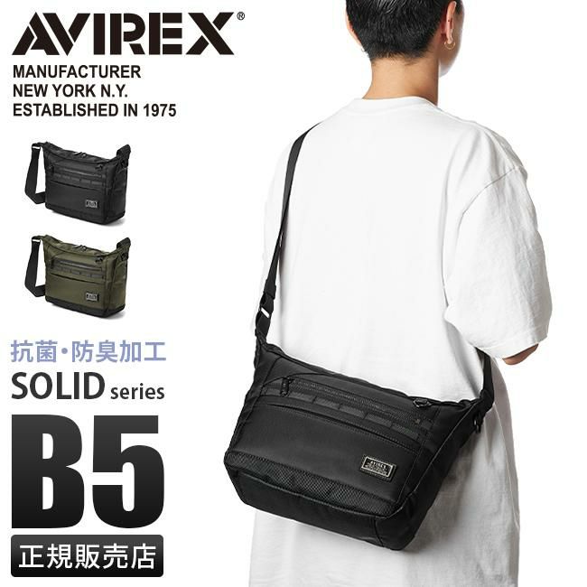 アヴィレックス ソリッド ショルダーバッグ AVIREX ax2052