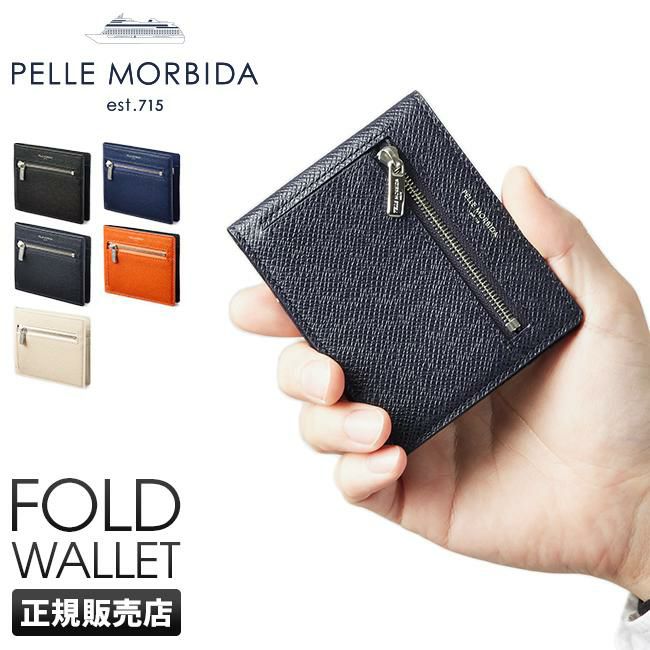 ペッレモルビダ バルカ オーバーロード 二つ折り財布 PELLE MORBIDA ba329
