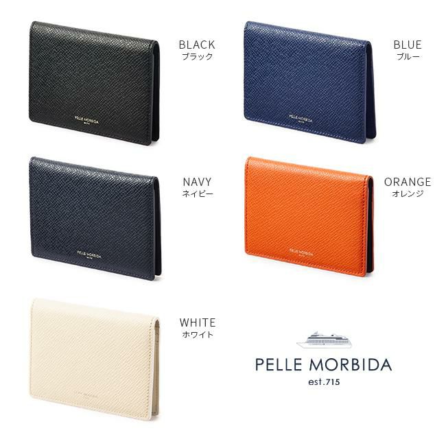 ペッレモルビダ バルカ オーバーロード カードケース 名刺入れ PELLE MORBIDA ba330