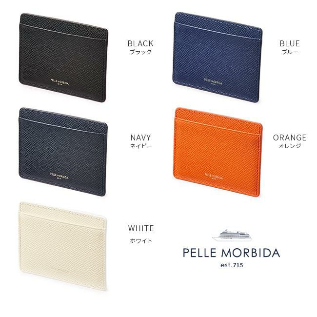 ペッレモルビダ バルカ オーバーロード カードケース 名刺入れ PELLE MORBIDA ba331