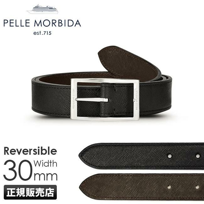 ペッレモルビダ バルカ ベルト PELLE MORBIDA bab001
