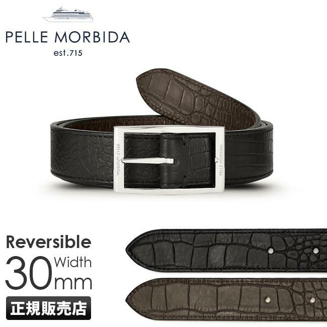 ペッレモルビダ バルカ ベルト PELLE MORBIDA bab002