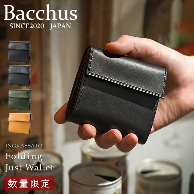 バッカス イングラサット 二つ折り財布  bacchus-001