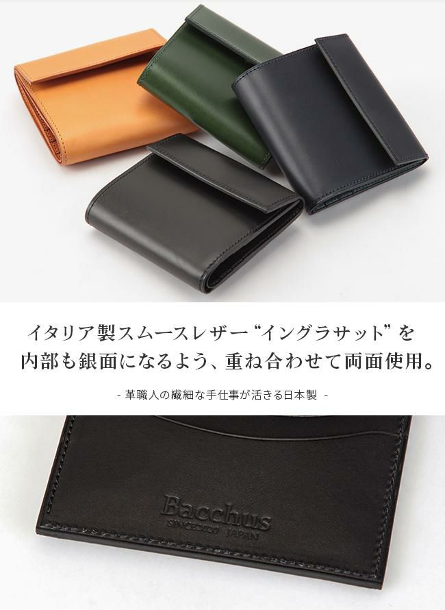 バッカス イングラサット 二つ折り財布  bacchus-001