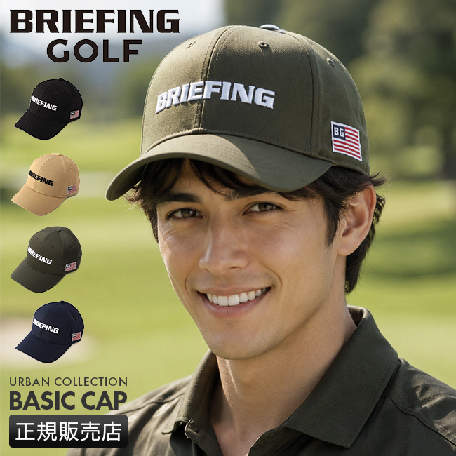 ブリーフィング ゴルフ アクセサリ 帽子 BRIEFING GOLF basic-cap
