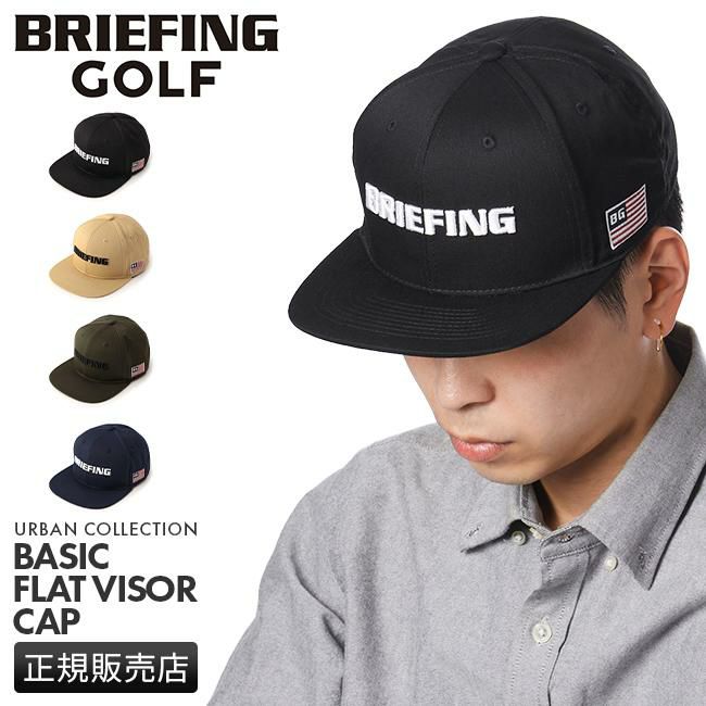 ブリーフィング ゴルフ アクセサリ 帽子 BRIEFING GOLF basic-fvcap