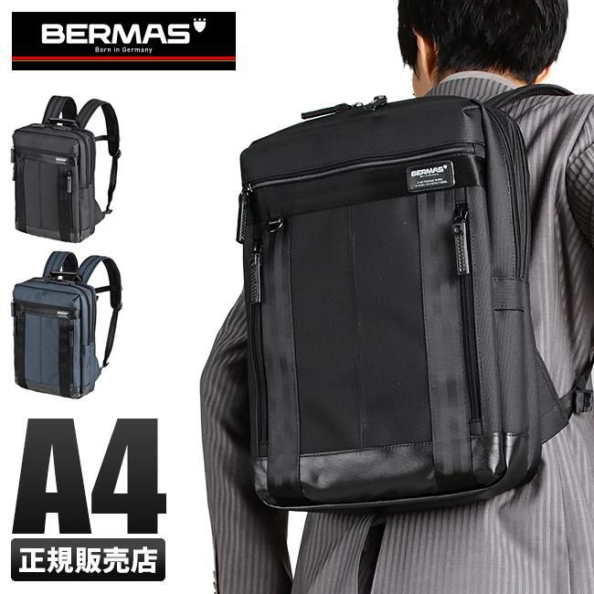 バーマス バウアー3 ビジネスリュック BERMAS bermas-60067