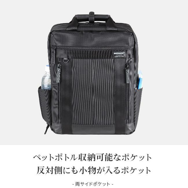 バーマス バウアー3 ビジネスリュック 2室 60068【正規取扱店】カバン ...