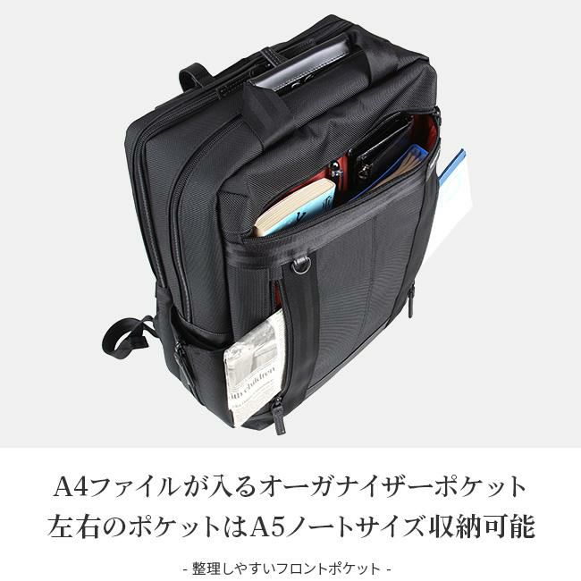 バーマス バウアー3 ビジネスリュック BERMAS bermas-60068