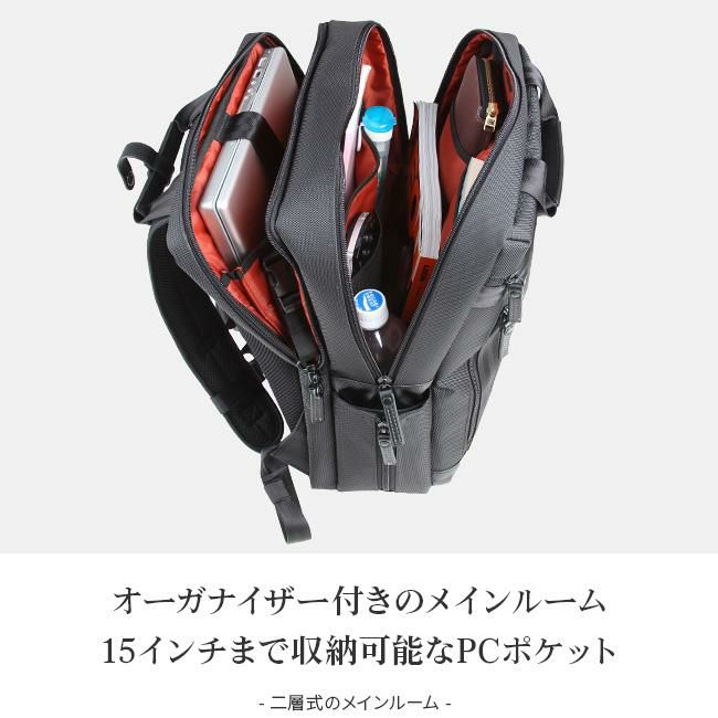 バーマス バウアー3 ビジネスリュック BERMAS bermas-60068