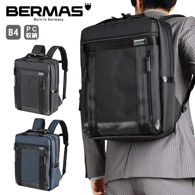 バーマス バウアー3 ビジネスリュック BERMAS bermas-60068