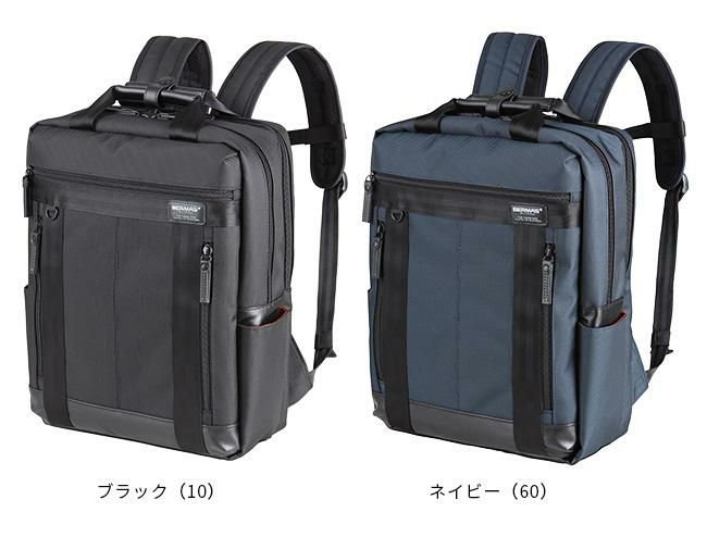 バーマス バウアー3 ビジネスリュック BERMAS bermas-60068