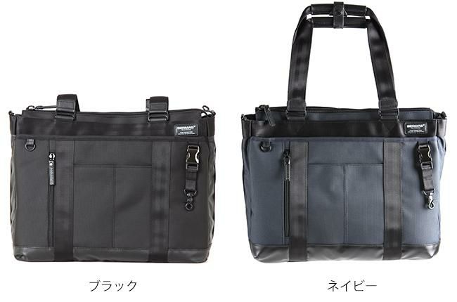 バーマス バウアー3 ビジネストート BERMAS bermas-60072