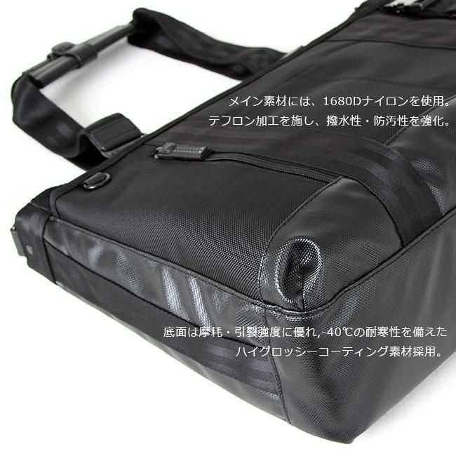 バーマス バウアー3 ビジネストート BERMAS bermas-60072