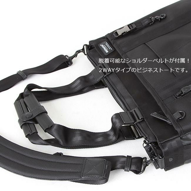 バーマス バウアー3 ビジネストート BERMAS bermas-60072