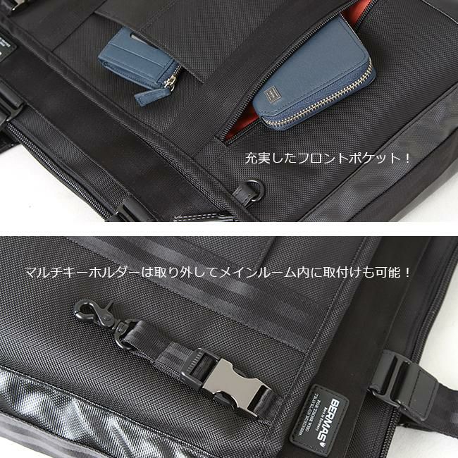 バーマス バウアー3 ビジネストート BERMAS bermas-60072