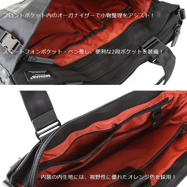 バーマス バウアー3 ビジネストート BERMAS bermas-60072