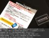 バーマス バウアー3 ビジネストート BERMAS bermas-60072