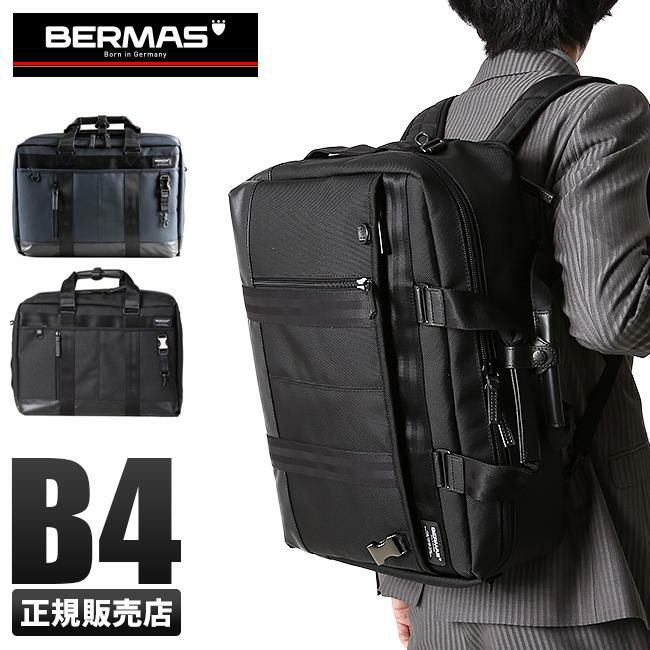バーマス バウアー3 ブリーフケース BERMAS bermas-60074