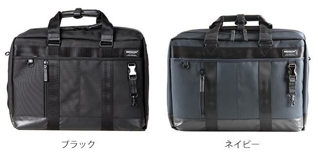 バーマス バウアー3 ブリーフケース BERMAS bermas-60074