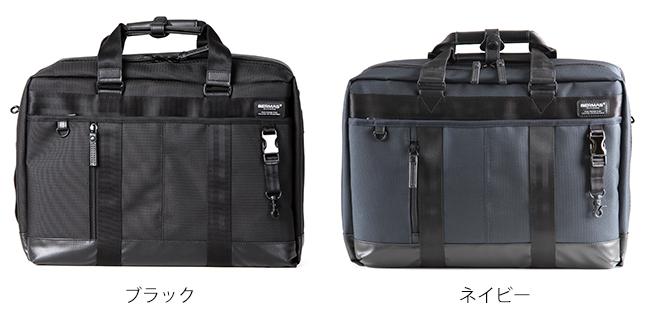 バーマス バウアー3 ブリーフケース BERMAS bermas-60074