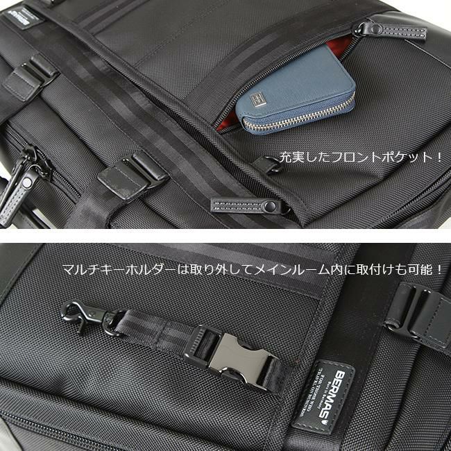 バーマス バウアー3 ブリーフケース BERMAS bermas-60074