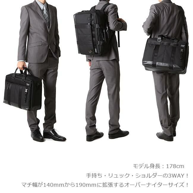 バーマス バウアー3 ブリーフケース BERMAS bermas-60074