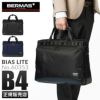 バーマス バイアスライト ブリーフケース BERMAS bermas-60353