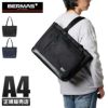 バーマス バイアスライト ビジネストート BERMAS bermas-60354