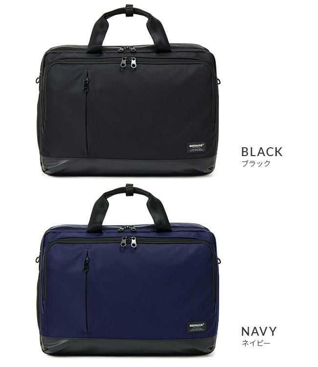 バーマス バイアスライト ブリーフケース BERMAS bermas-60355