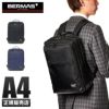バーマス バイアスライト ビジネスリュック BERMAS bermas-60356