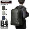 バーマス フリーランサー ビジネスリュック BERMAS bermas-60366