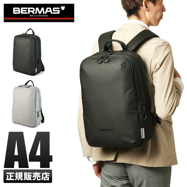 バーマス フリーランサー ビジネスリュック BERMAS bermas-60370