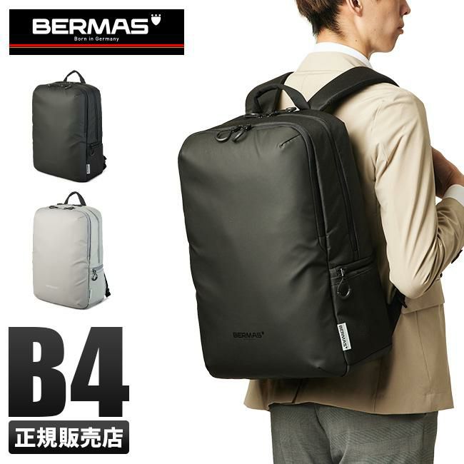 バーマス フリーランサー ビジネスリュック BERMAS bermas-60371