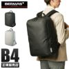 バーマス フリーランサー ビジネスリュック BERMAS bermas-60371