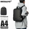 バーマス フリーランサー リュック BERMAS bermas-60372