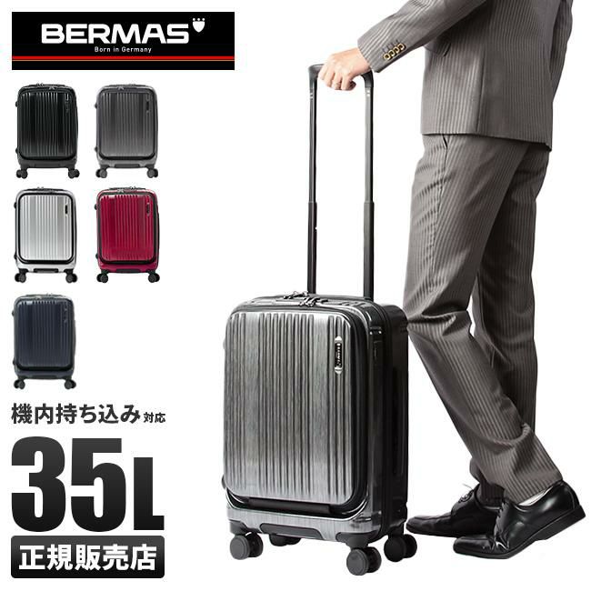 バーマス インターシティ スーツケース BERMAS bermas-60500