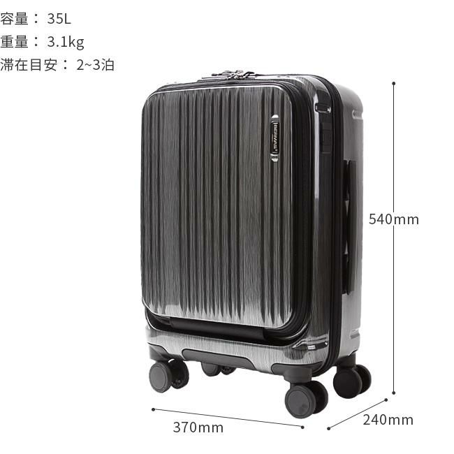 バーマス インターシティ スーツケース BERMAS bermas-60500