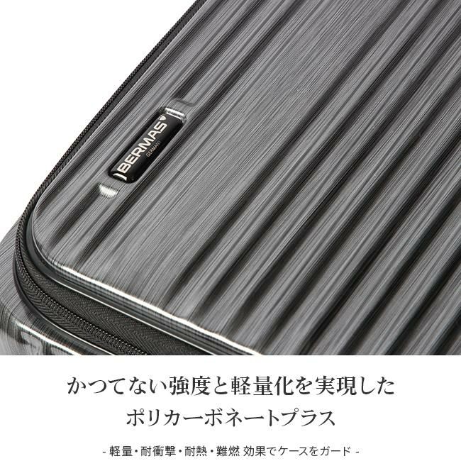 バーマス インターシティ スーツケース BERMAS bermas-60500