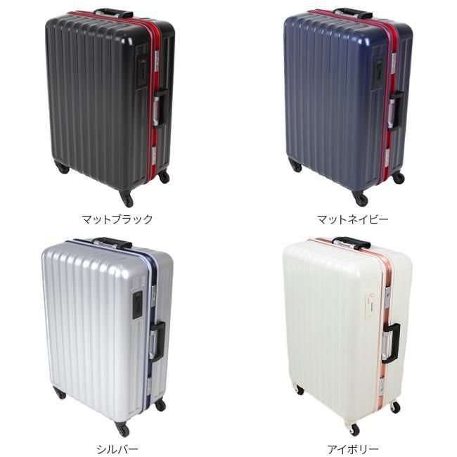 バウンドリップ BDフレーム スーツケース  boundrip-bd55
