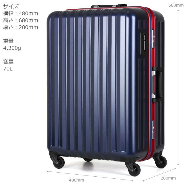 バウンドリップ BDフレーム スーツケース  boundrip-bd55