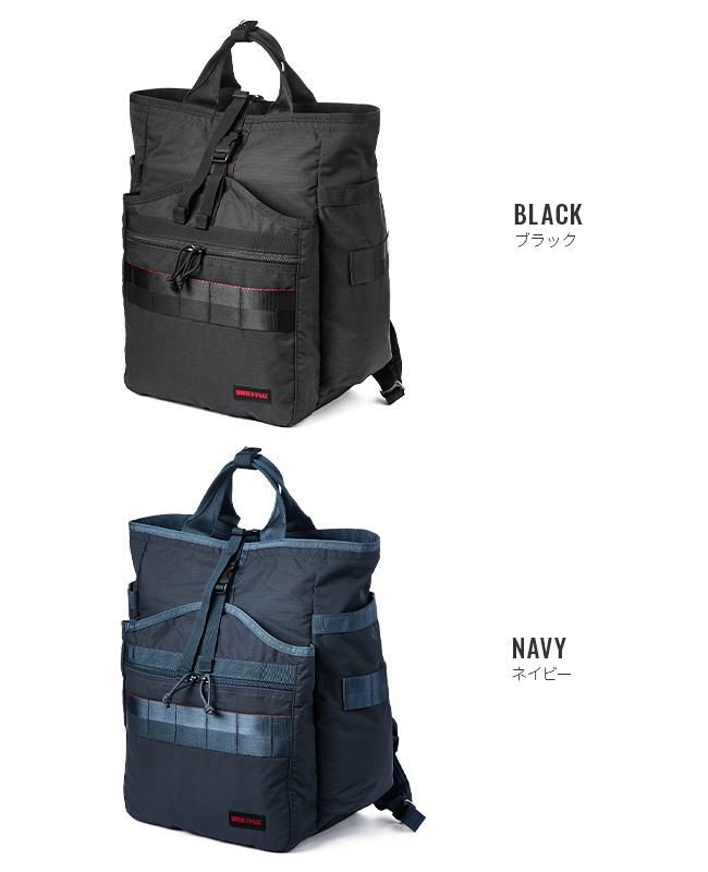 ブリーフィング モジュールウェア リュック BRIEFING bra201p06