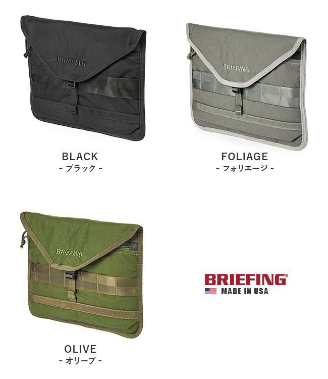 ブリーフィング USA/フレイター ドキュメントケース BRIEFING bra221a12