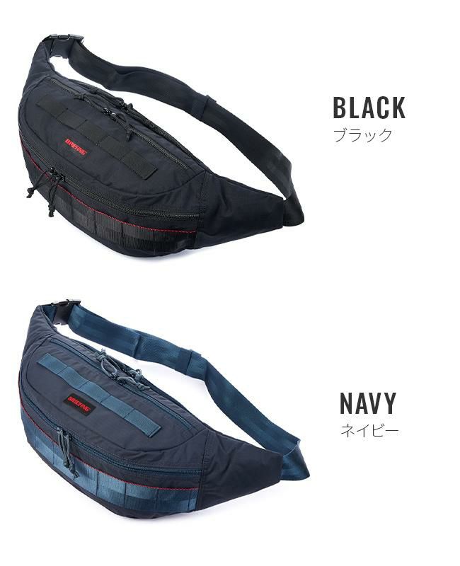 ブリーフィング モジュールウェア ウエストバッグ BRIEFING bra221l17