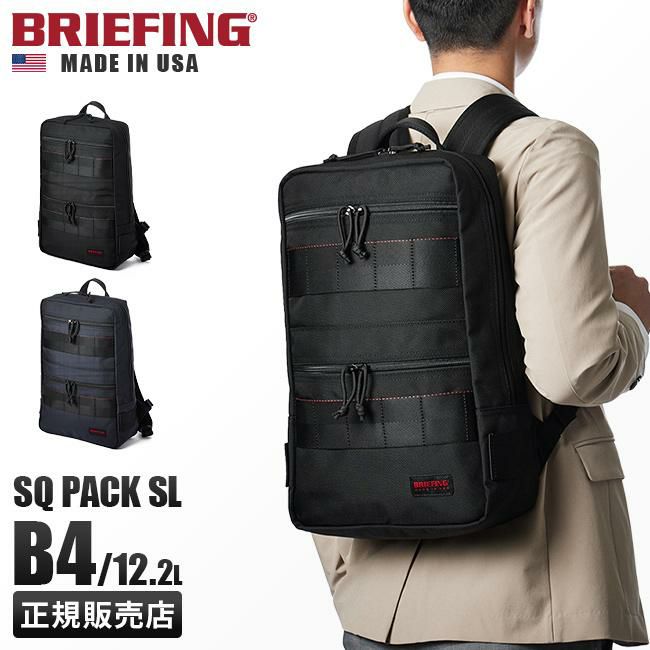 ブリーフィング USA リュック BRIEFING bra221p01