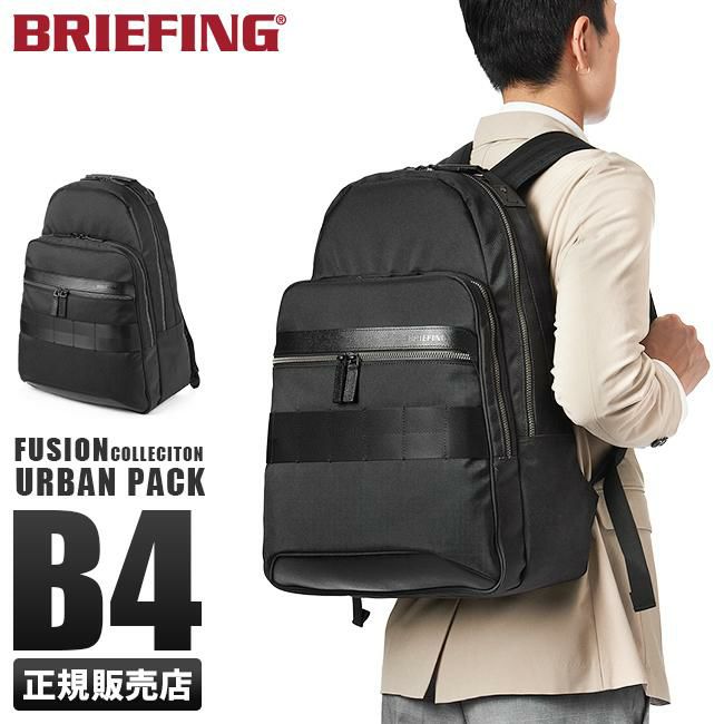 ブリーフィング フュージョン リュック BRIEFING bra223p08