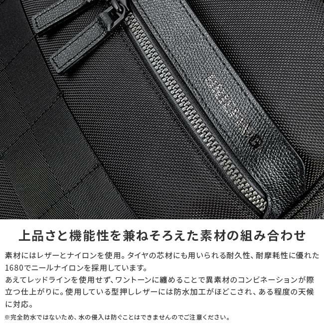 ブリーフィング フュージョン リュック BRIEFING bra223p08